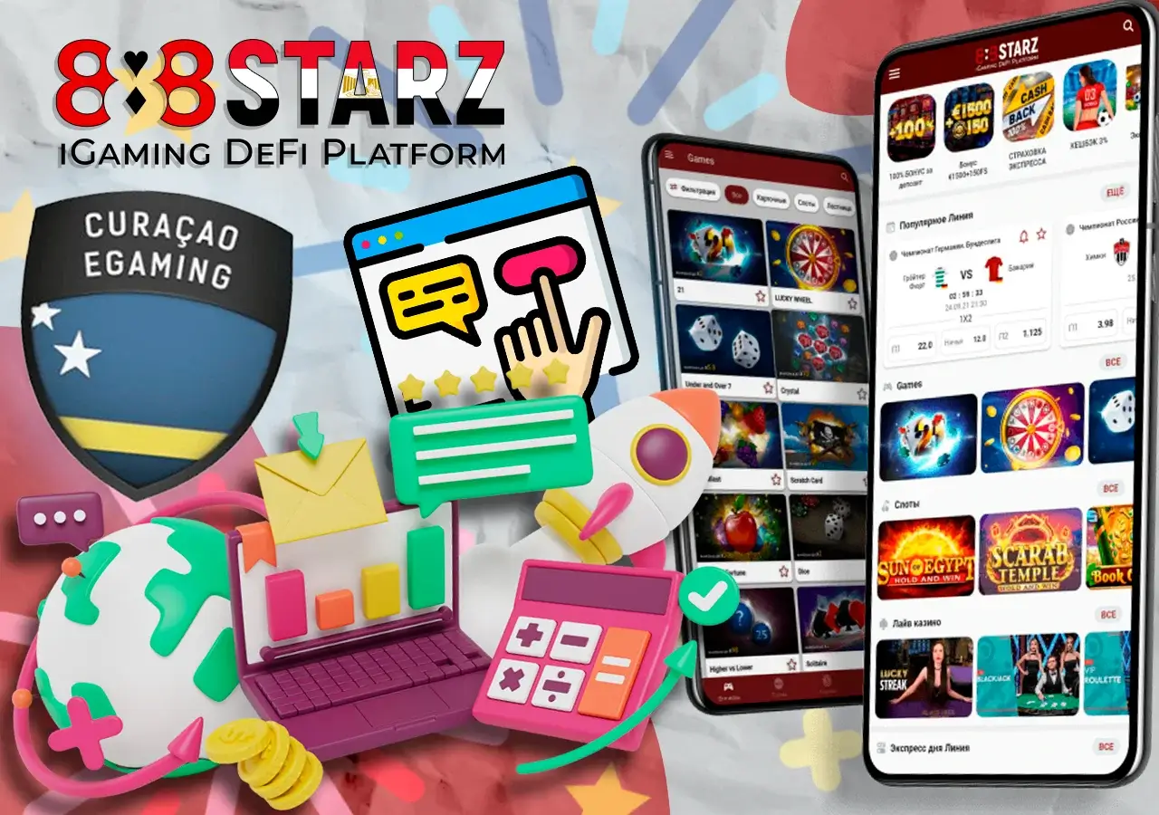 معظم شركات المراهنات متشابهة، ولكن 888Starz تختلف عنها وتتمتع بعدد من المزايا